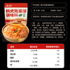 云山半韩式泡菜汤低脂酸辣白菜汤料包火锅底料水煮菜汤底调味200g*2袋 /粮油调味 /调味品 /复合调味料 商品缩略图6