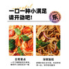 鲜禾意大利面香辣黑椒牛肉味 湿面免煮意面速食面条方便面 255g/袋装 /粮油调味 /方便食品 /方便面 商品缩略图6
