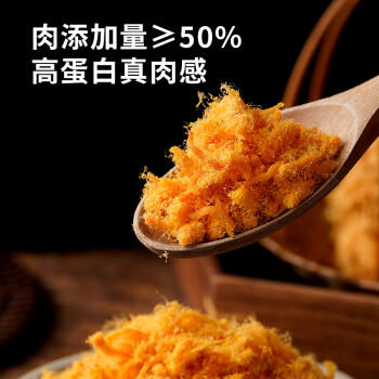 鲜恩滋海苔肉松馅250g拌饭肉松寿司打工人牛马面包辅食青团烘焙原料 /粮油调味 /烘焙原料 /烘焙馅料 商品图7