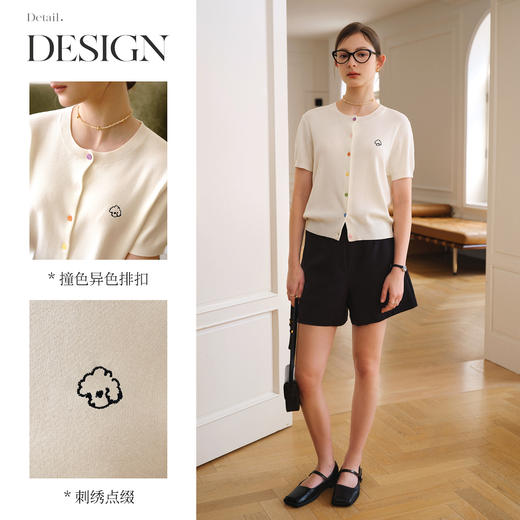 OLrain欧芮儿白色圆领减龄毛针织开衫女夏季2025新款撞色排扣上衣 商品图1