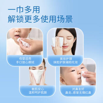 怡飘乳霜纸保湿抽纸3层*100抽*12包纸巾儿童适用 /家庭清洁/纸品 /清洁纸品 /抽纸 商品图1