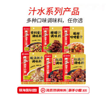 海底捞筷手小厨调味料 麻婆豆腐调味料80g 家常川菜炒菜麻婆豆腐调味料 /粮油调味 /调味品 /复合调味料 商品图0