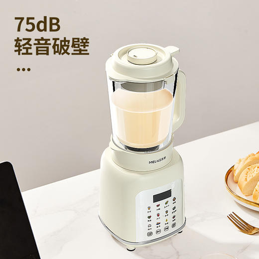 美菱加热破壁营养料理机MB-LC1501 商品图1