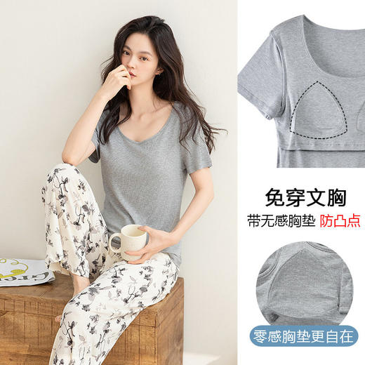 夏季女士短袖长裤薄款睡衣莫代尔带胸垫家居服柔软套装可外穿新款   JL-2589-1 商品图0