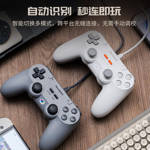 盖世小鸡灵狐有线游戏手柄pc电脑版steam霍尔ps5对称架构ds4平替格斗街机复古适用switch苹果安卓手机笔记本 商品图3