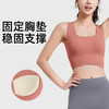 跃牌【瑜堂系列】高腰交叉运动内衣女防震跑步聚拢背心式健身瑜伽内衣JYMN187 商品缩略图0