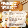 蜀香 关东煮汤料100g*3袋 日式低脂寿喜烧锅汤料包 炖菜调味料 /粮油调味 /调味品 /复合调味料 商品缩略图5