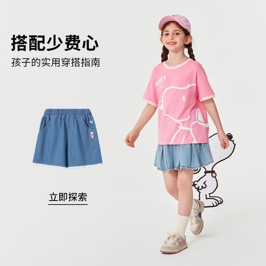 【130-165】【史努比】女童夏款卡通洋气短袖t恤 商品图6