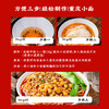 云山半重庆小面调料包150g*2袋（10小包）方便面调味料麻辣拌面酱辣椒酱 /粮油调味 /调味品 /中式酱料 商品缩略图0