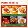 新番新疆番茄酱罐头850g家用减脂轻食0添加 新鲜番茄浓缩 意大利面酱 /粮油调味 /调味品 /西式酱料 商品缩略图2