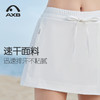 爱暇步瑜伽短裤三分瑜伽裤女2025新款外穿短裙裤夏季运动健身跑步X25270TA 商品缩略图6
