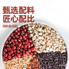 九月的诗九月的诗东北有机红豆薏仁粥2斤罐装熬粥原料五谷杂粮含杂米粗粮 /粮油调味 /杂粮 /复合粥米 商品缩略图1