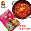 陶华碧老干妈 植物油火锅底料160g 贵州特产 /粮油调味 /调味品 /火锅底料/蘸料 商品缩略图1