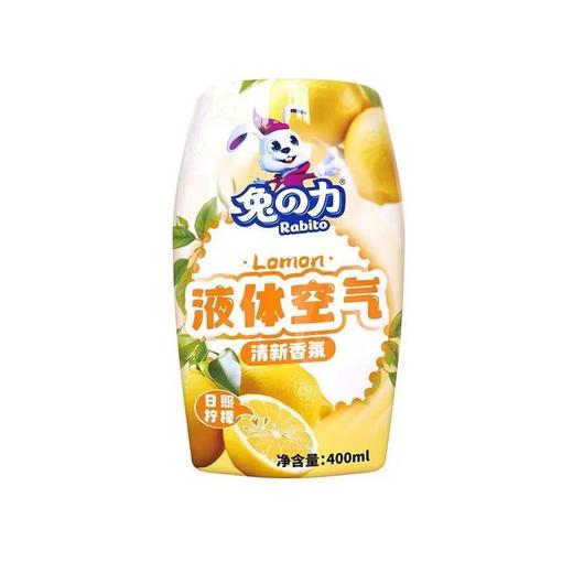 兔之力液体空气清新香氛（日照柠檬）400ml【21003593】 商品图0