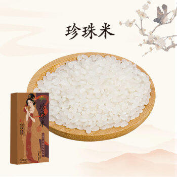 优粮汇盛世中华礼盒大米礼盒500克*4 稻花香长粒香小町米珍珠米年节送礼 /粮油调味 /米 /珍珠米 商品图5