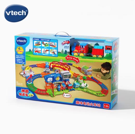 伟易达趣味电动火车站轨道拼搭儿童电动赛车汽车玩具套装男孩 商品图4