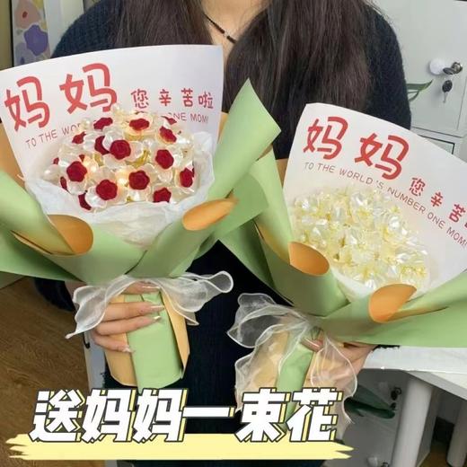 【母亲节专享】节日礼物diy仿真玉兰花手捧玫瑰花束材料包送妈妈闺蜜礼物。ry 商品图0
