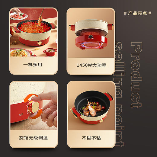 美菱电热锅MT-LC6002 商品图1