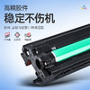 绘威CF257A 57A成像鼓适用惠普HP M436n M436nda M433a硒鼓架 M437n M439n粉盒cf256a w1333a感光鼓组件 w1334a 商品缩略图6