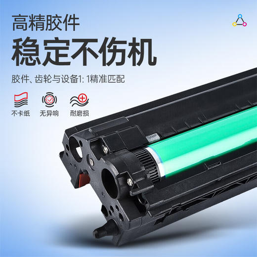 绘威CF257A 57A成像鼓适用惠普HP M436n M436nda M433a硒鼓架 M437n M439n粉盒cf256a w1333a感光鼓组件 w1334a 商品图6