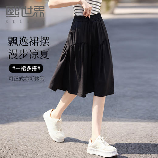 【专属特价】熙世界不规则黑色半身裙女夏季2025新款遮胯显瘦高腰伞裙a字裙子 商品图0