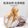 方家铺子中华老字号 六星大墨鱼干458g 淡干东海墨鱼 海鲜海产品 煲汤食材 /粮油调味 /南北干货 /鱼虾贝藻类干货 商品缩略图0