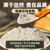 美玏 荞麦面粉5斤装100%纯荞麦面粉乔麦粗杂粮面粉无添加蔗糖友糖尿人 /粮油调味 /面粉 /通用粉 商品缩略图4