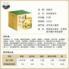 日食记日式味噌汤49g盒装即冲即享速食汤底调味料冻干酱料调料 /粮油调味 /调味品 /复合调味料 商品缩略图0