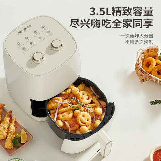 美菱电烤炉（空气炸锅）MTK-LC3545 商品图1