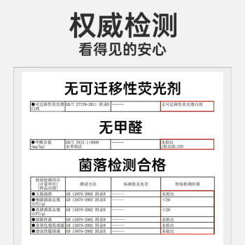 FulCotton棉柔世家珍珠纹洗脸巾绵柔巾80抽*6包一次性洗脸洁面巾加厚擦脸巾 /家庭清洁/纸品 /清洁纸品 /洗脸巾 商品图7