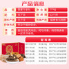 菌益菌宴万家礼盒6罐大礼包 南北干货特产菌菇山珍礼盒 送礼送长辈 /粮油调味 /南北干货 /组合干货 商品缩略图3