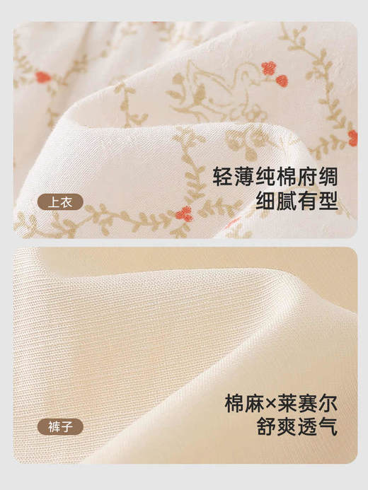 英氏婴儿衣服夏季可爱女童套装短袖透气夏季上衣裤子YRABJ2R009A 商品图1