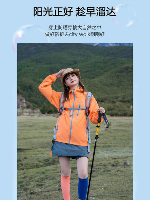 LUCKYDEER/幸运鹿户外防紫外线登山防晒衣男女夏季百搭休闲皮肤衣 商品图4
