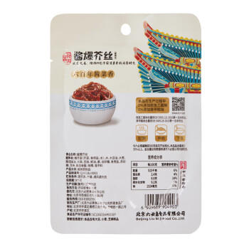 六必居酱爆芥丝 喝粥下饭咸菜 70g*5袋 0添加防腐剂 中华老字号 /粮油调味 /调味品 /榨菜/酱腌菜 商品图0