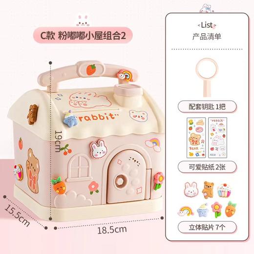 【让孩子拥有自己的“小金库”💰】高颜值小房子存钱罐，摔不烂还能培养理财小天才✨女孩的公主梦从这里开始！DIY存钱罐 商品图2