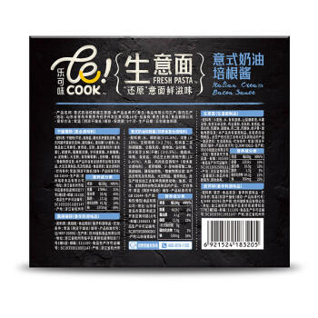 必品阁乐可味生意面家用速食奶油培根味252g意大利面开学季早餐 /生鲜 /面点烘焙 /面点 商品图0