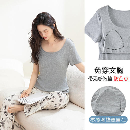夏季女士短袖长裤薄款睡衣莫代尔带胸垫家居服柔软套装可外穿新款   JL-2589-1 商品图2