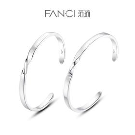 Fanci范琦【莫比乌斯系列】无限手镯女款银生日礼物送女友