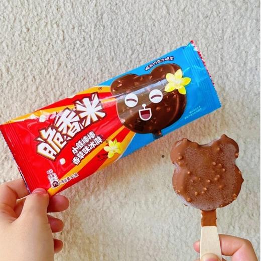 📍脆香米小熊头香草冰淇淋 商品图0