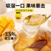 【放肆解馋，真实果汁，多种口味~】蒟蒻果冻零食 童年果汁果冻小包装 芒果草莓杨梅玫瑰味-QQ 商品缩略图2