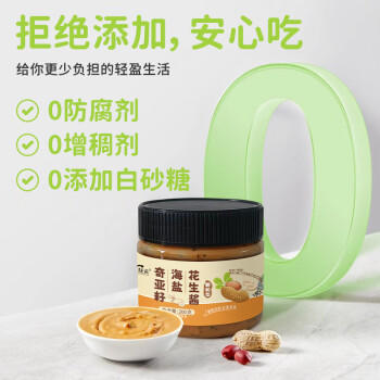 陇黄 蟹黄酱180g 即食大闸蟹海鲜酱拌饭酱秃黄油拌面酱蟹粉蟹黄膏酱料 /粮油调味 /调味品 /中式酱料 商品图2