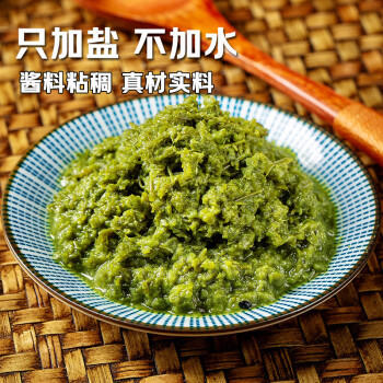 草原汇香 韭菜花酱200克*4瓶火锅蘸料涮羊肉露营蘸料内蒙野生韭花酱 /粮油调味 /调味品 /火锅底料/蘸料 商品图2