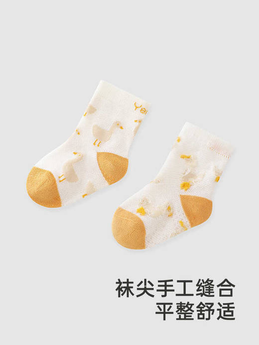 英氏儿童袜子夏季薄款透气防臭透气男宝短袜婴儿薄袜YIWAJ2R070A 商品图4