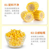 一米生活 糯玉米浆包125g*5袋 低脂无糖 鲜浆粘糯纯玉米 粗粮早餐速食 /粮油调味 /杂粮 /谷米类 商品缩略图2
