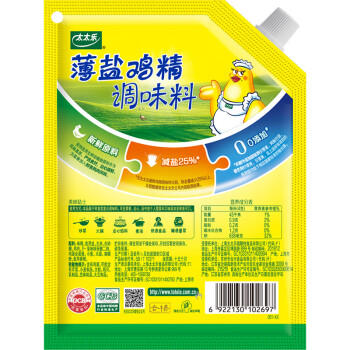 太太乐薄盐鸡精 158g 减盐不减鲜 严选鸡肉 安心尝鲜 /粮油调味 /调味品 /味精/鸡精 商品图0