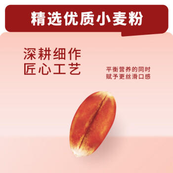 顶味红烧牛肉味面304g*6 上海制造挂面面条汤面带调料酱料方便速食 /粮油调味 /挂面 /传统挂面 商品图1