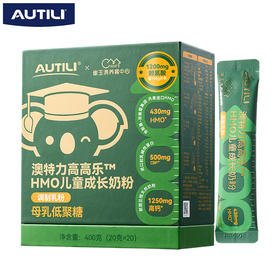澳特力 高高乐 HMO 儿童成长奶粉 400g