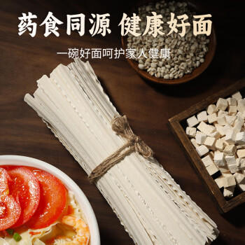 孔福面馆 茯苓薏米山药刀削面5斤 铁棍山药挂面荞麦龙须面裤带宽面炒面条 /粮油调味 /挂面 /风味挂面 商品图4