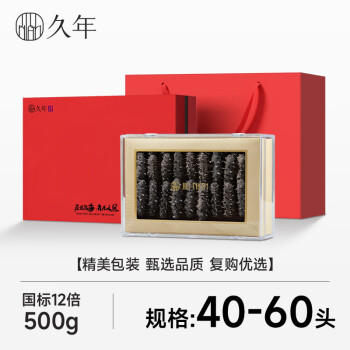 久年大连国标品质淡干海参500g40-60头 底播辽刺参 海鲜海产干货礼盒 /粮油调味 /南北干货 /干海参 商品图6