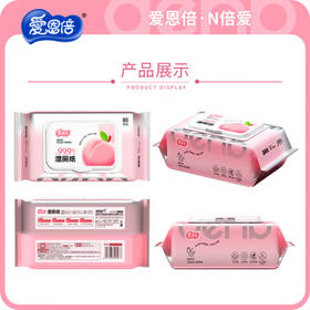 爱恩倍湿厕纸80片*6包女性孕妇专用纯水男士可擦屁屁私处湿巾家庭实惠装 /家庭清洁/纸品 /清洁纸品 /湿厕纸